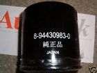 Oil Filter 4jg2 Oil Filter 4jg2